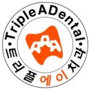 트리플치과의원 이미지