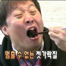 복성루샤부샤부성 - 군포시 산본천로226번길 4 | 복성루샤부샤부성