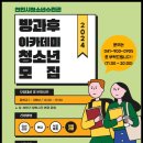 천안시청소년수련관 이미지