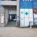 최씨고집한의원 이미지