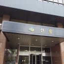 백암빌딩 이미지