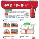 송파소방서 이미지