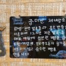 르뱅제빵소