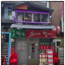 지민상회