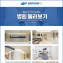 안제의원 이미지