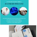 평온치과의원 이미지