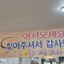 아리울사계절죽집 이미지