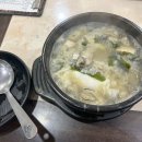 통영상공회의소 빌딩 이미지