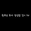이황칼국수
