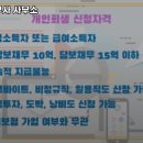 이로법무사사무소 이미지