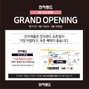 컬럼비아NC