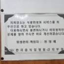 동화식육점 이미지