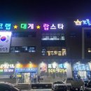 구암동523 이미지