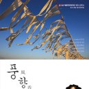 제174회 정기연주회 Daum카페