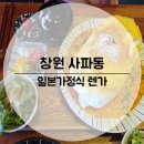 사파동206 이미지