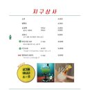 광주상사 이미지