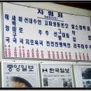 청진동해장국(1) 이미지