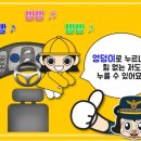 금호초등학교 이미지