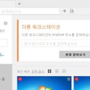 AnyDesk 원격프로그램 이미지