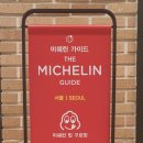 오장동함흥냉면파미에스테이션점