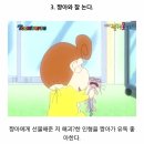 짱구는못말려 초롱이 정체 (+본문 내용 추가) 이미지