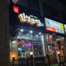 계산건어물