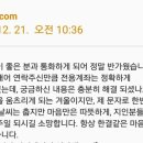 sk고객센터에 뭐물어볼라고 전화했는데 이미지