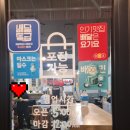 땡초곱창&막창