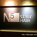 N5 hair style