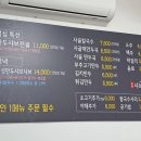 장원샤브샤브 이미지