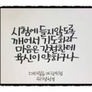 통 역사읽기 이미지