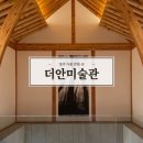 해송한의원 이미지