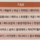 남도분식&요시카츠