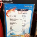 왕새우직판장하당점 이미지