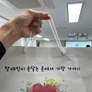 경기도지체장애인협회 파주시지회 이미지