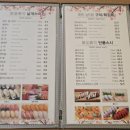 황금무지개뜨는곳 | 정성 가득한 요리로 한 끼 식사가 특별한 경험이 된 제주탑동맛집 황금무지개뜨는곳을 다녀온 후기