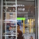 골든레빗 - 동구 신기로101번길 32 | 골든레빗