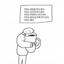 키너커피