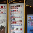 베이징 다싱국제공항 층별 시설안내, 식당·면세점·기념품 위치 안내도