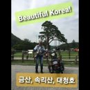 정이품산장 이미지