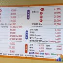 삽다리한방왕족발