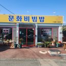 양산시청 이미지