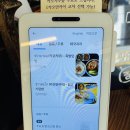 안타이 이미지