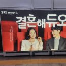 하계역(7호선) 이미지