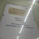 가마솥추어매운탕 이미지