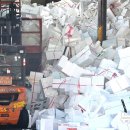 이동읍공공재활용센터 이미지