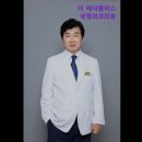 케이성형외과의원 이미지