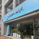 맑은소리보청기 | 대전보청기 맑은소리보청기 상담후기