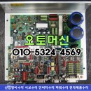 산메이 서보 TRC-002IR 고장수리 이미지