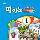 경기음악학원 - 양주시 호명로 83 | 경기음악학원